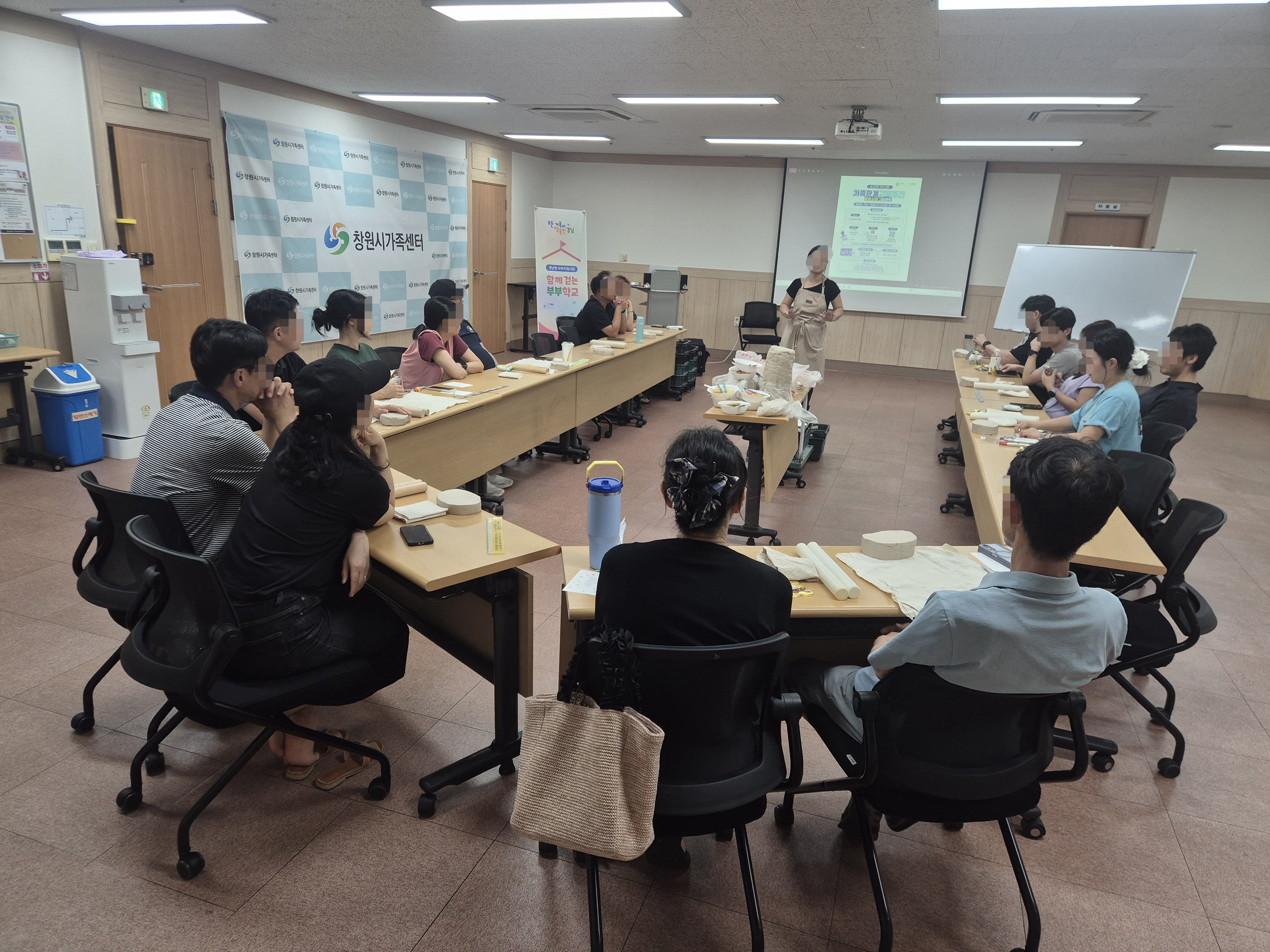 창원특례시, 하반기 부부교육 힘찬 출발