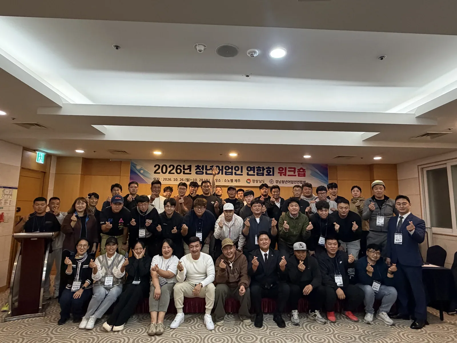 경남 청년어업인, 제주서 어촌의 새로운 가능성 찾는다