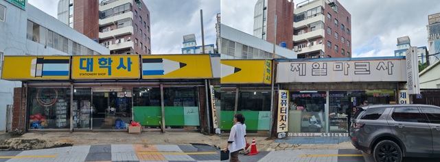 경남 통영·거제, 행안부 간판개선사업 선정… 7억 3,400만 원 투입