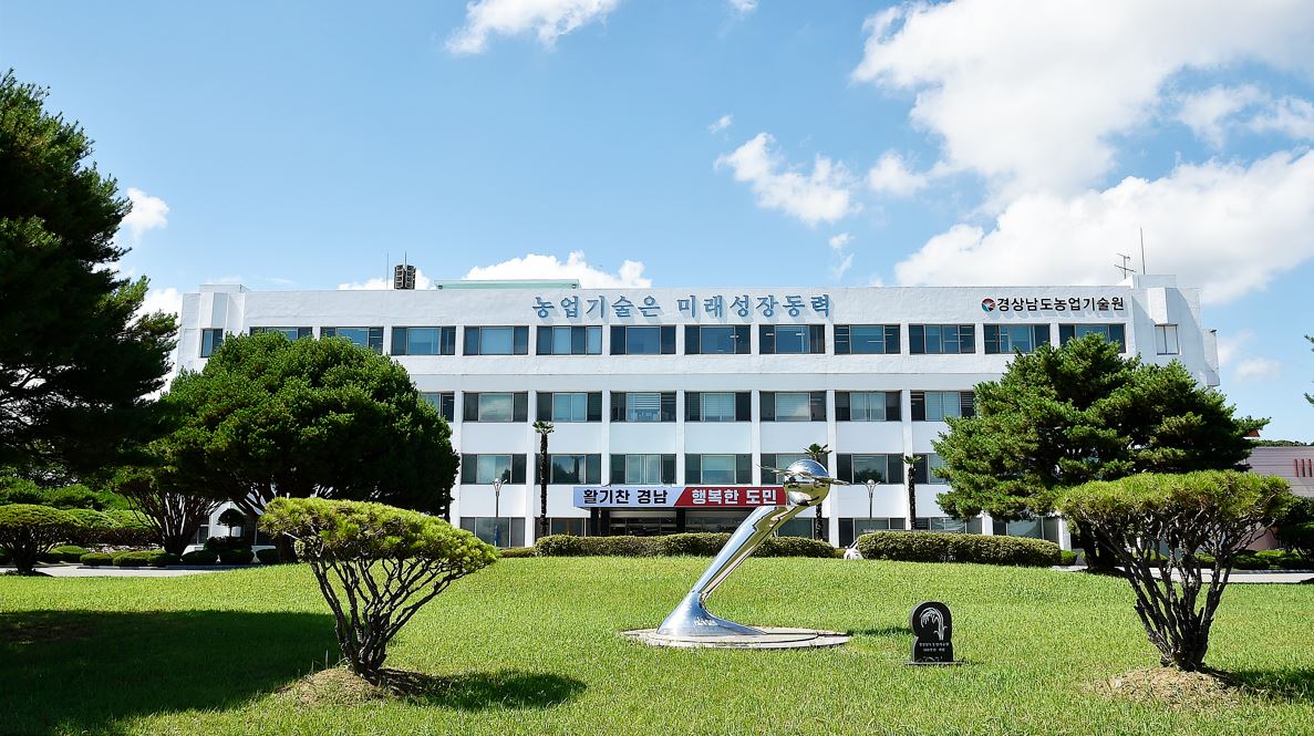 경남농업기술원, 양파 소비촉진 숏폼영상 공모전 장려상 수상