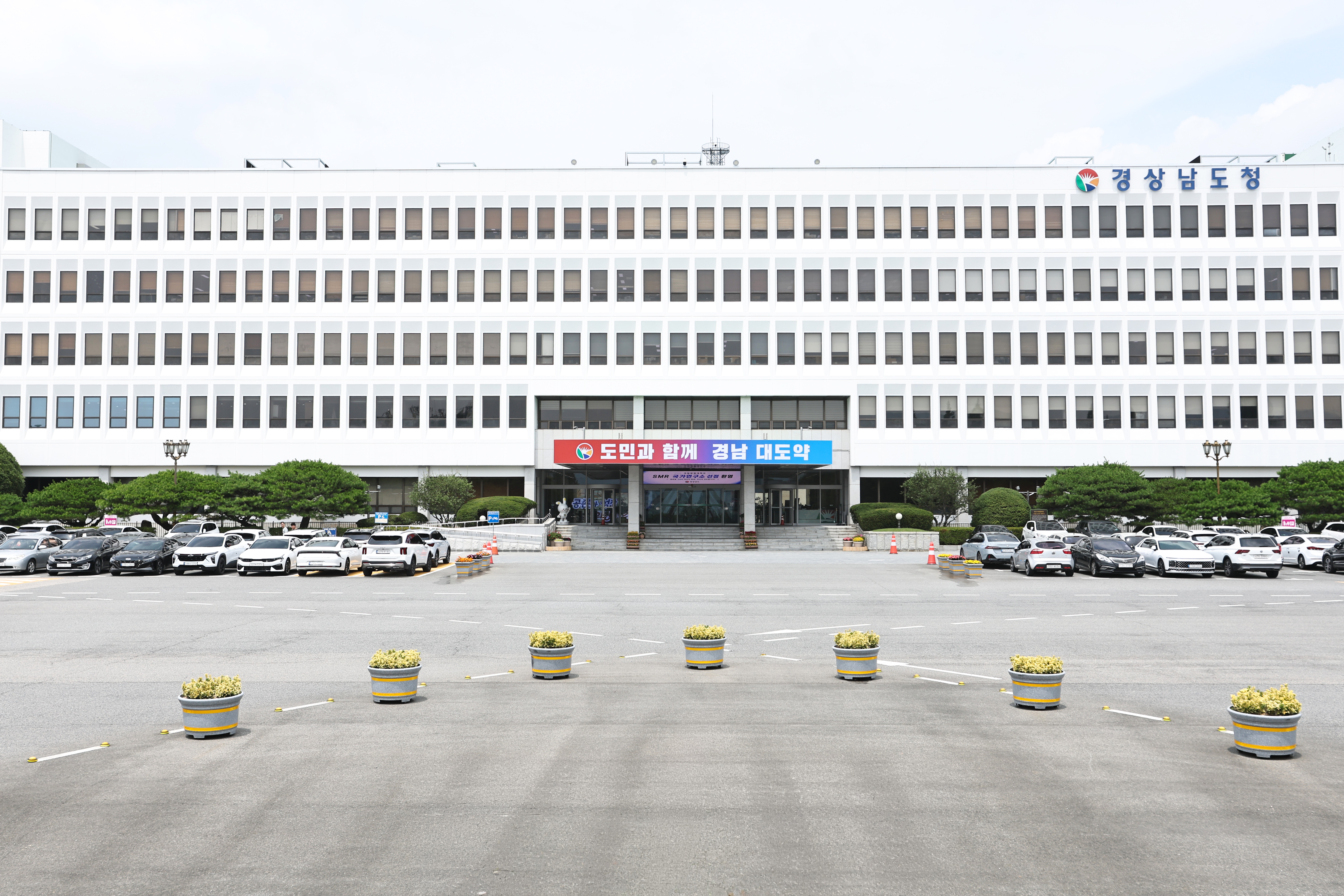 “학자금 대출이자 지원 신청하세요!” 경남도, 대학(원)생 학자금 대출이자 지원