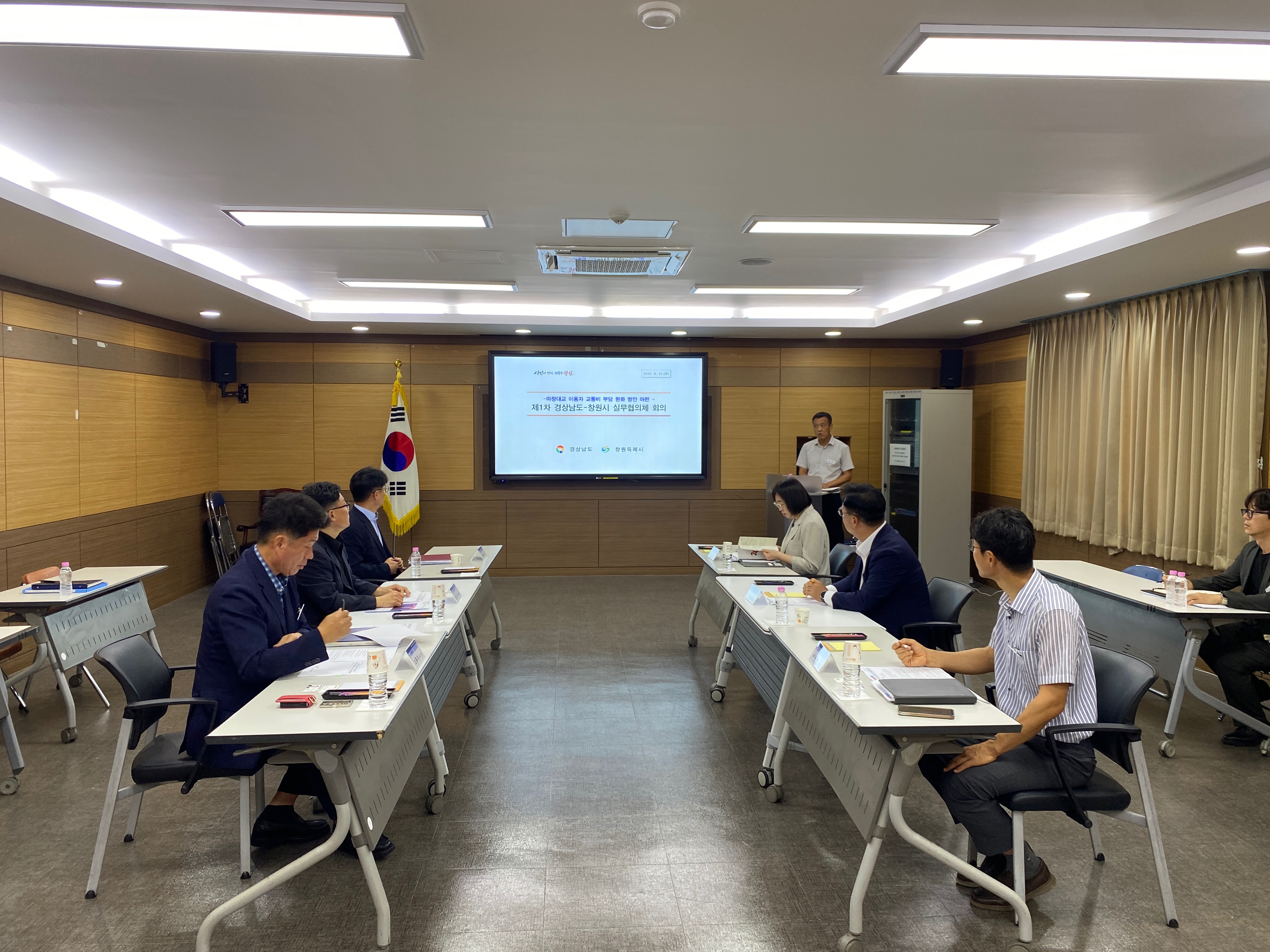 창원시-경남도, 제1차 마창대교 실무협의체 회의 개최