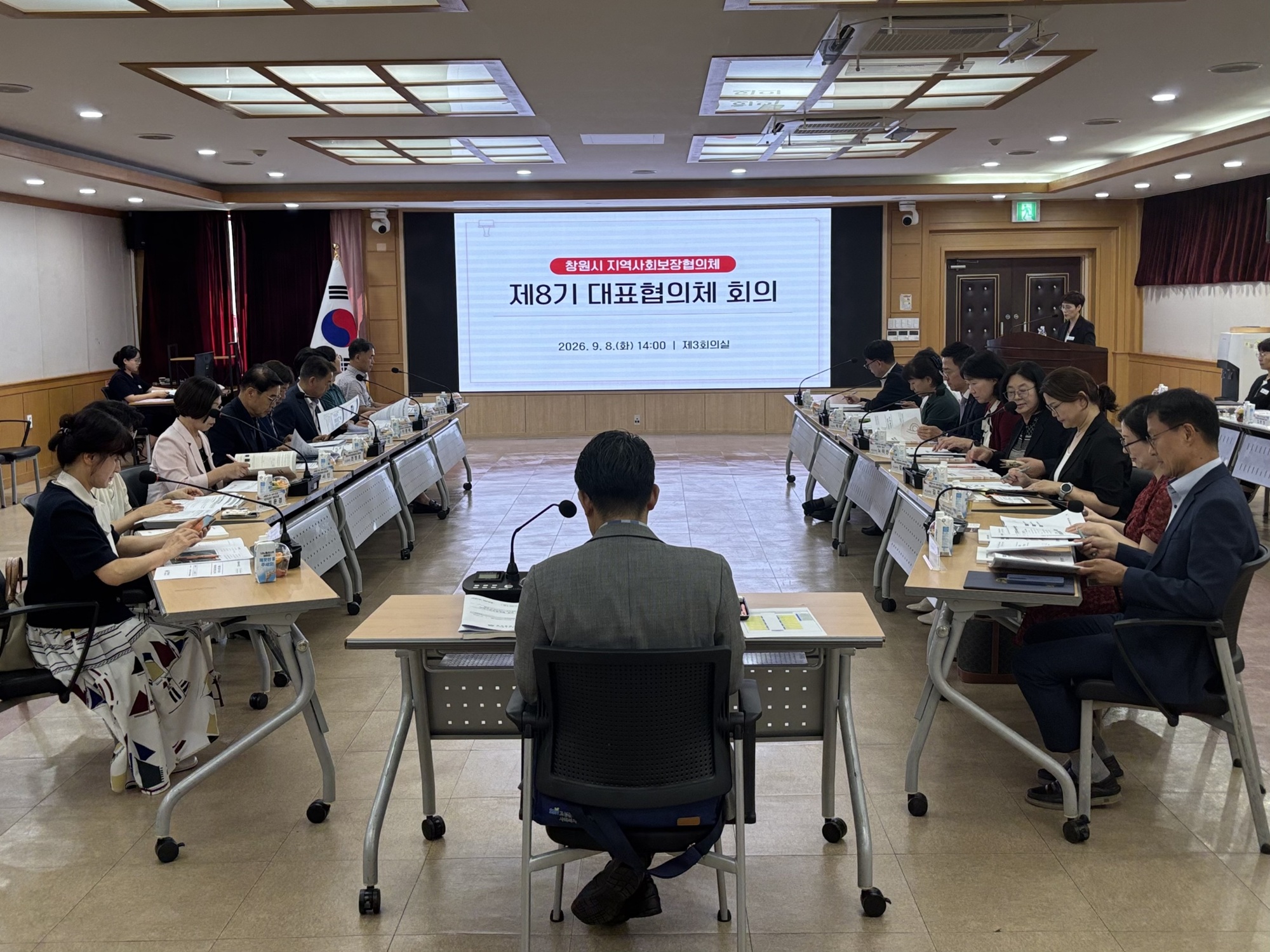 창원특례시, 제8기 지역사회보장 대표협의체 회의 개최