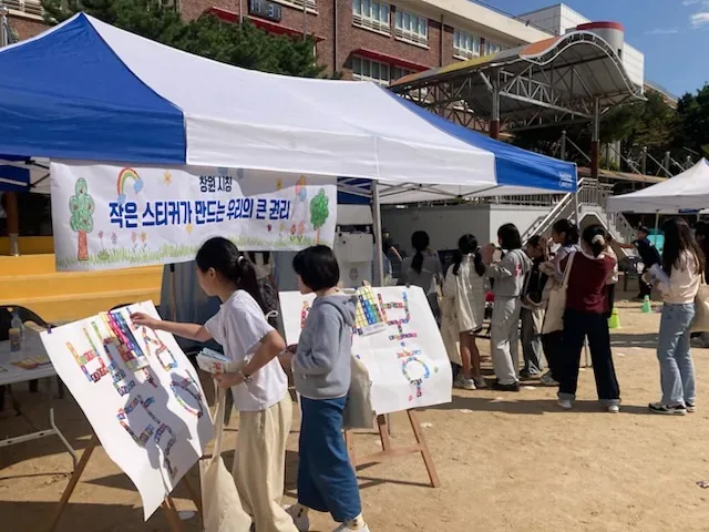 창원특례시, 용호초에서 아동권리 홍보 부스 운영