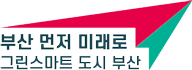 시원한 분수광장에서 느껴보는 무궁화의 아름다움!"제41회 나라꽃 무궁화 전시회"추진