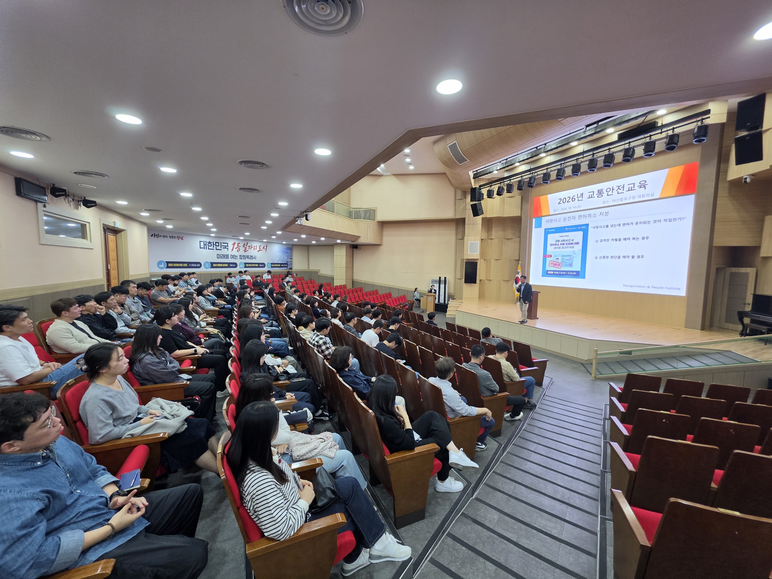 창원특례시, 앞장서는 교통안전문화 조성