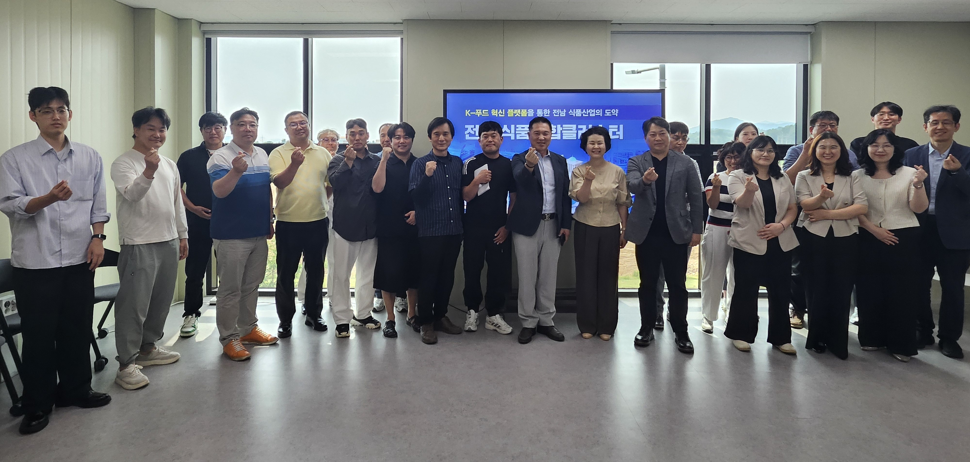 전남도, 식품융합 클러스터 조성 시범사업 본격 추진