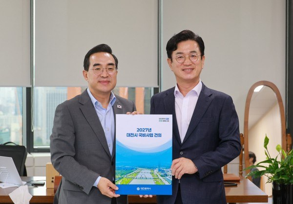 허태정 대전시장, 내년도 국비 확보 총력전