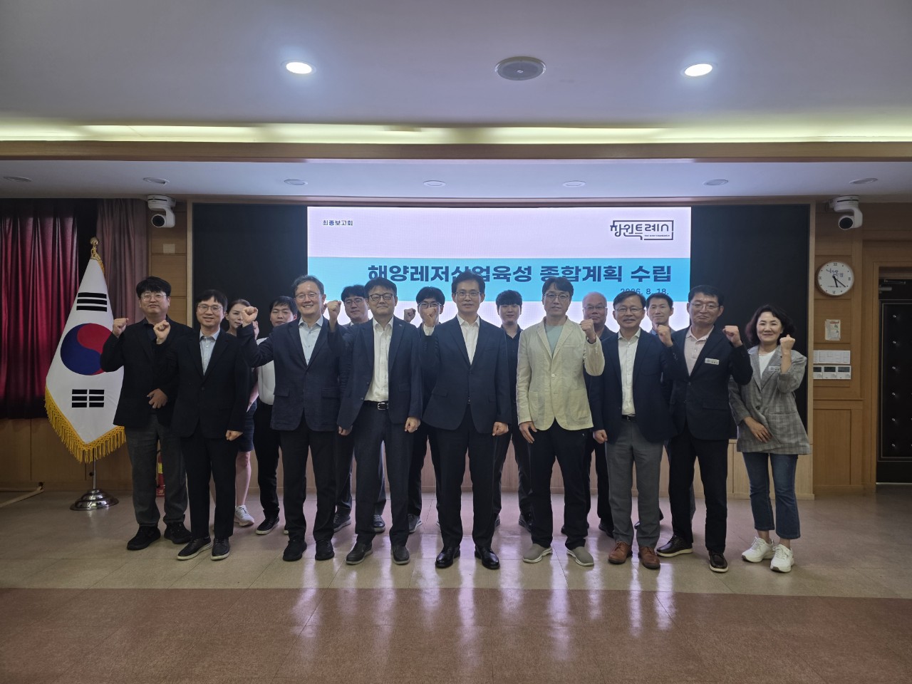 창원특례시, ‘글로벌 해양 경제도시’ 도약 위한 청사진 완성
