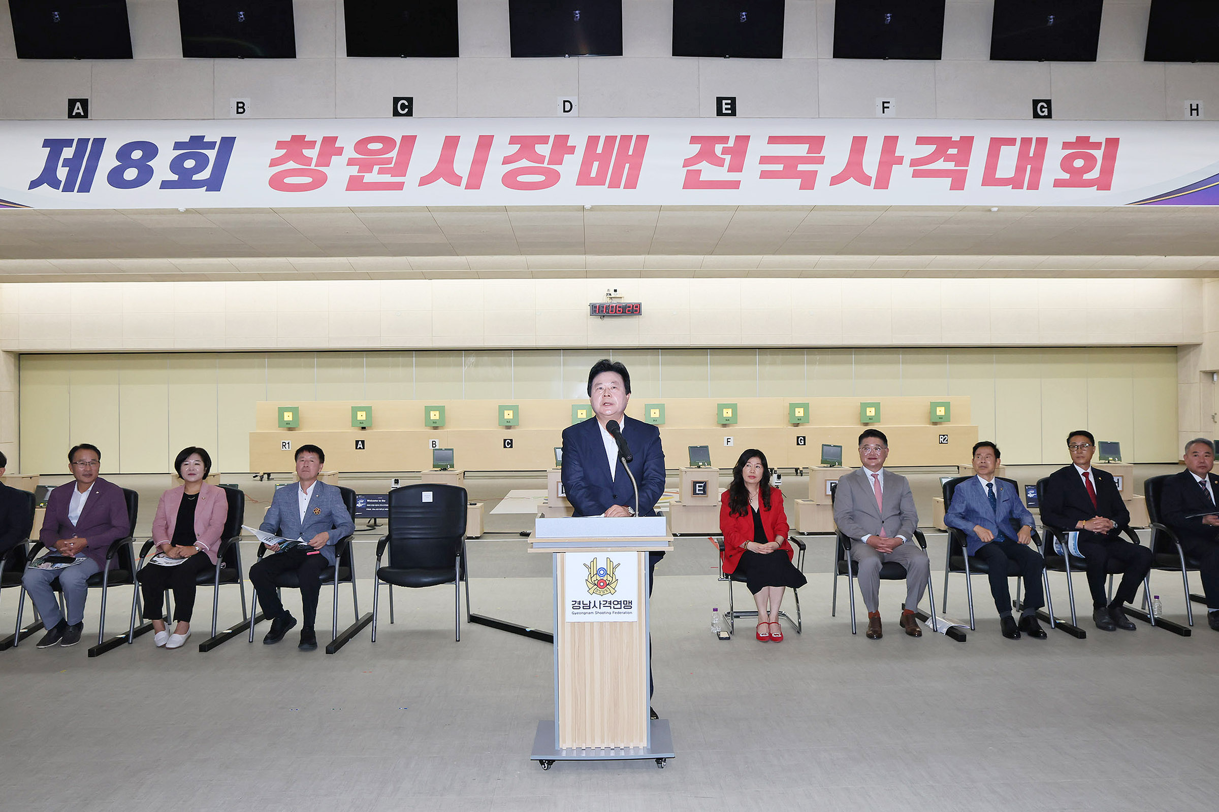 2026 제8회 창원시장배 전국사격대회 개최