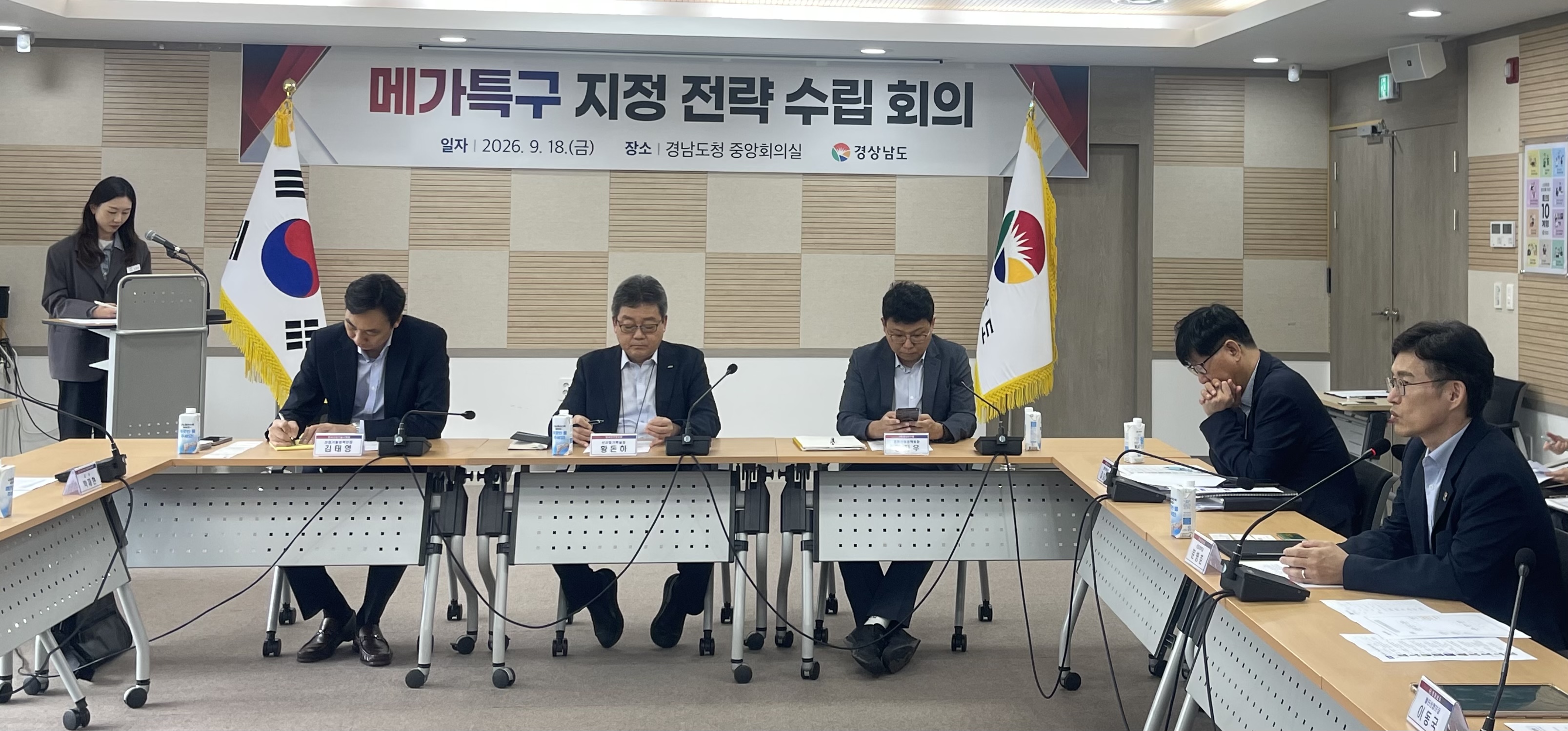 경남도, 동남권 ‘메가특구 1호’ 선점 시동... 우주항공·로봇·조선 등 주력 첨단산업으로 승부