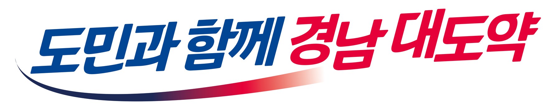 경남도, 스마트공장 도입기업 현장 목소리 듣는다