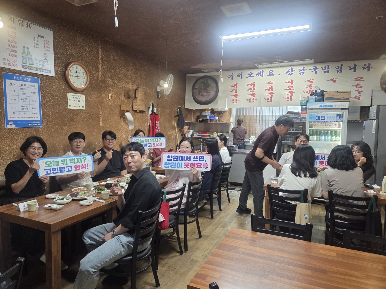 창원특례시, 9월 ‘소비회복의 달’ 맞아 상남시장 방문
