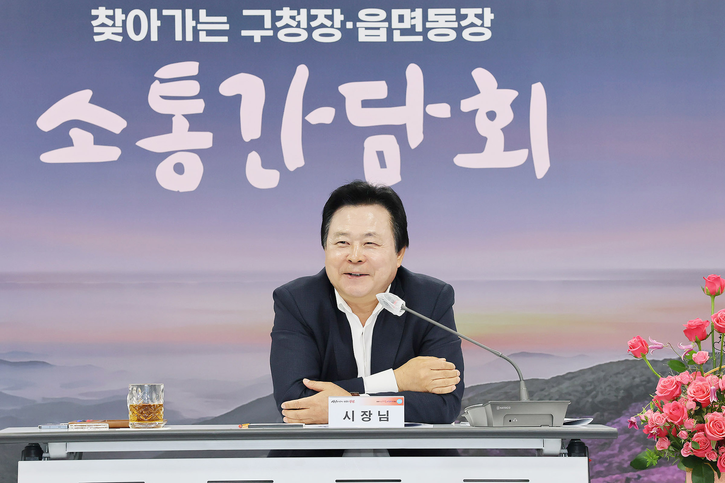 강기윤 창원특례시장, “판사형 행정에서 시민 문제 해결하는 행정으로”