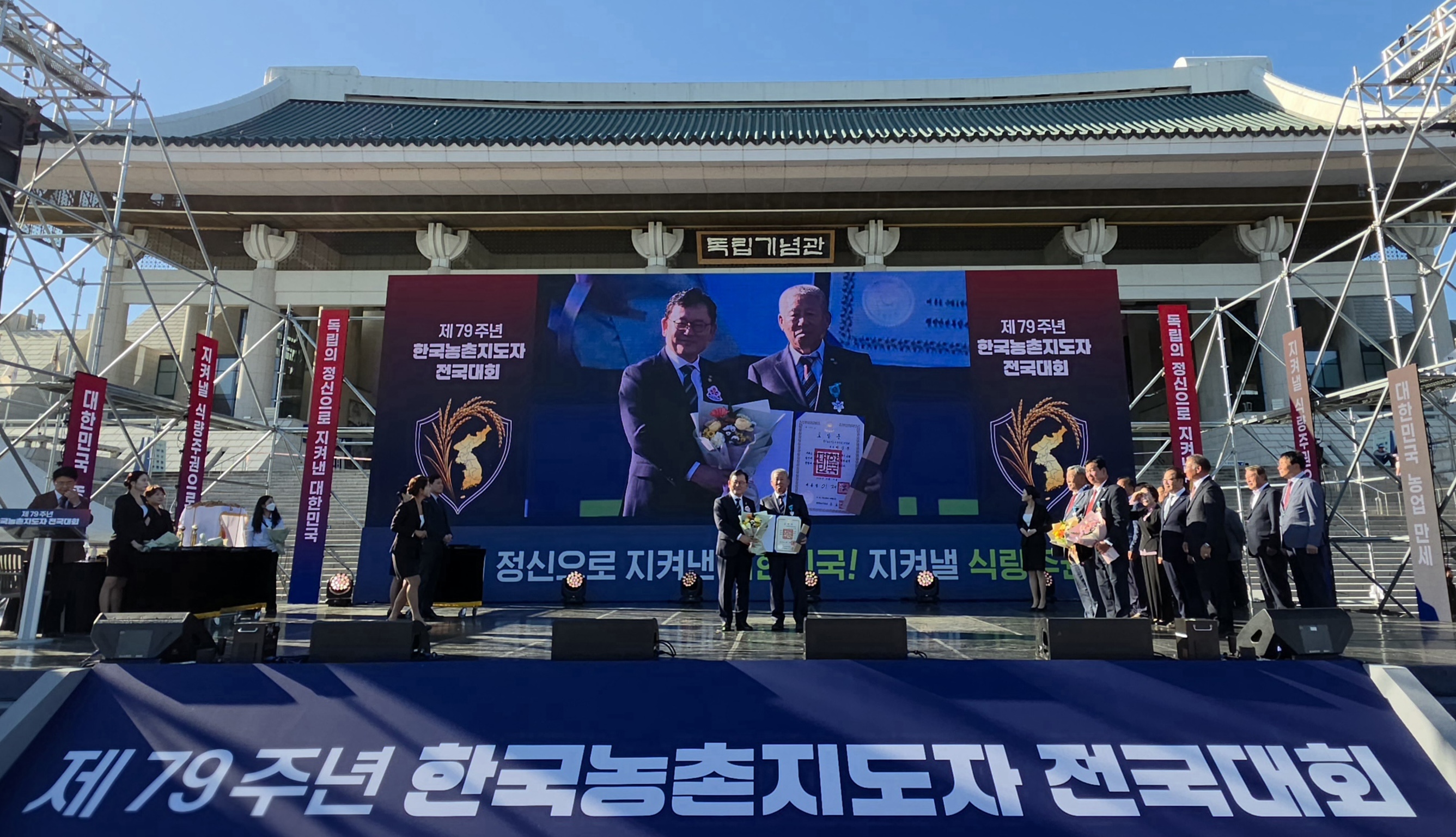 한국농촌지도자경남연합회 박상문 회장, 농업인 지도자 육성 유공 ‘산업포장’ 수상