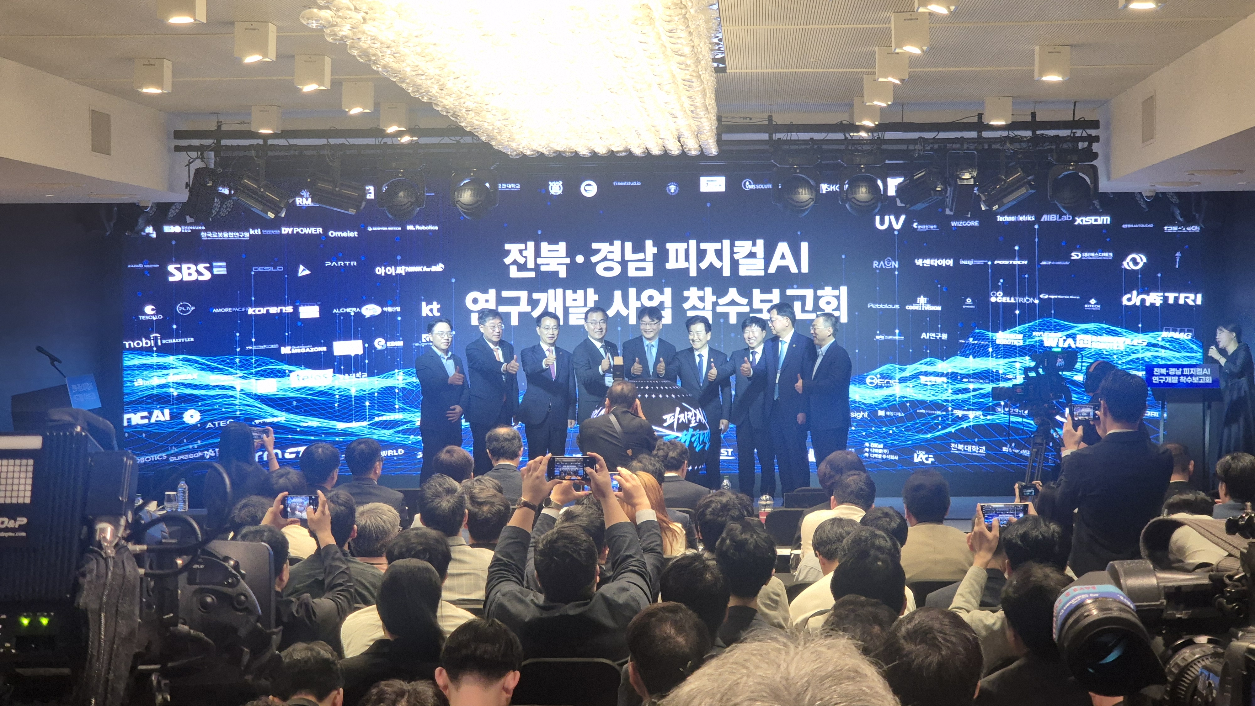 경남도, 제조 혁신을 선도할 피지컬 AI 기술개발 착수