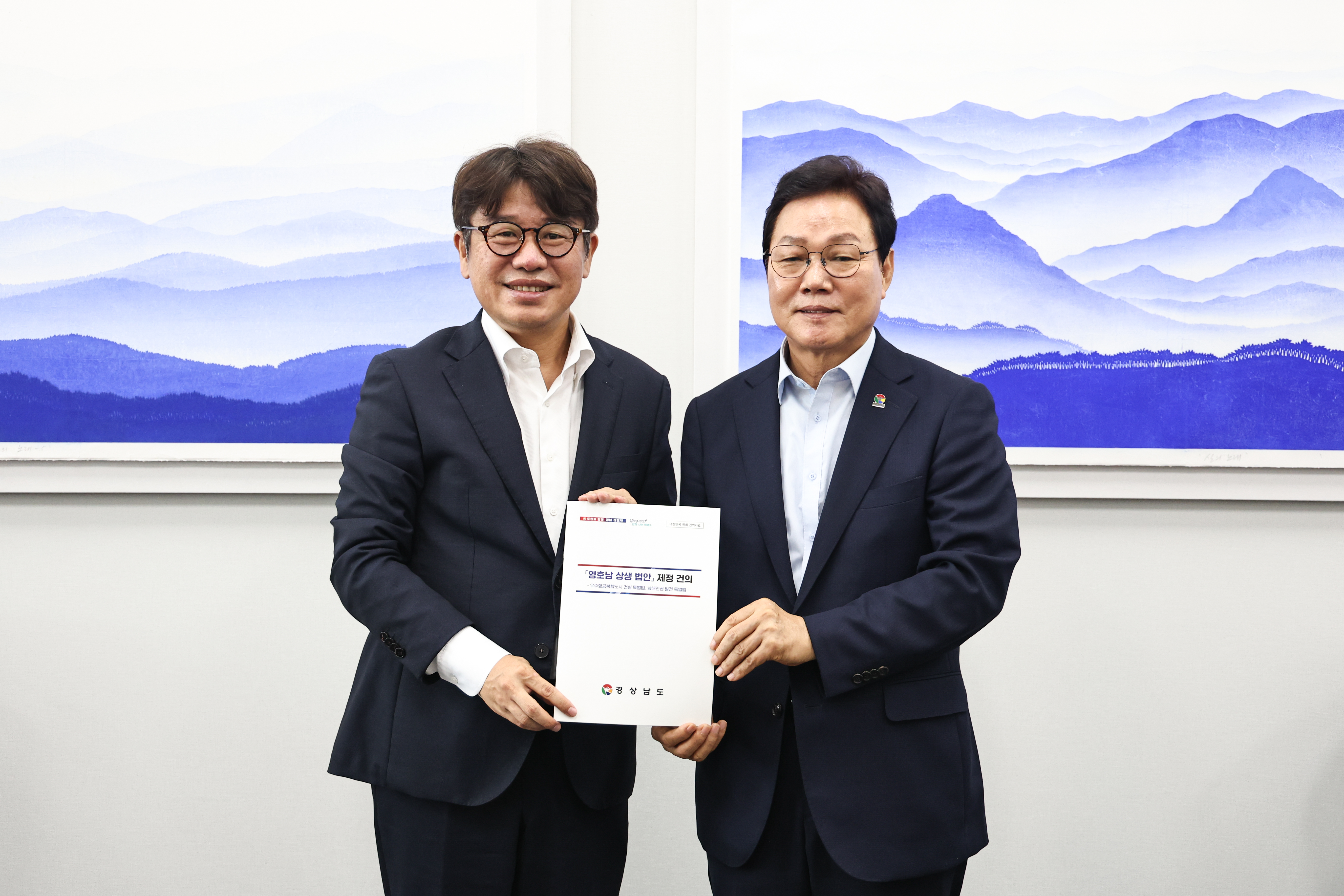 박완수 지사, 국회 찾아 ‘우주항공복합도시‧남해안권 발전’ 2대 특별법 조속 제정 건의