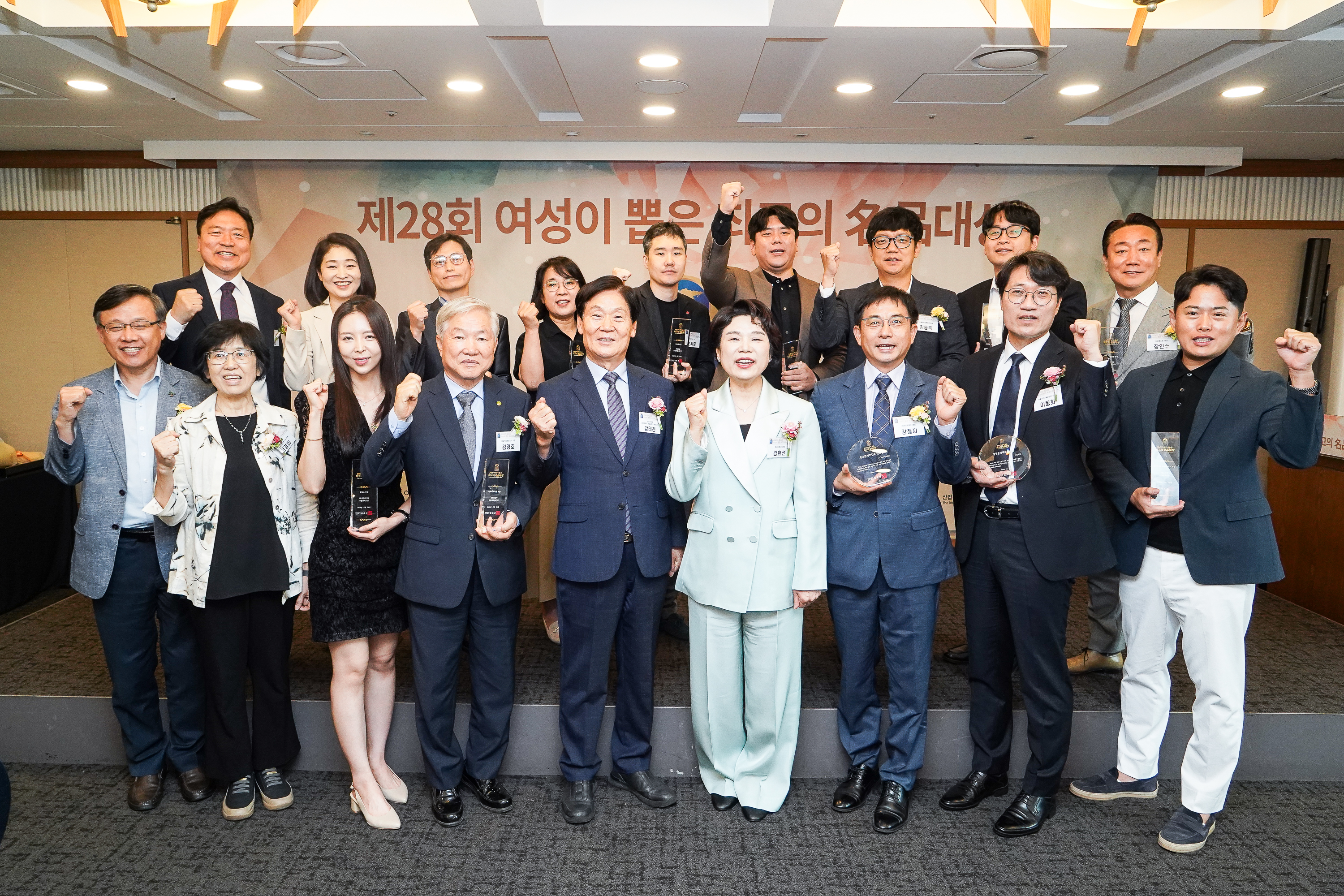 전남쌀, 여성 선정 최고 명품대상 20년 연속 수상
