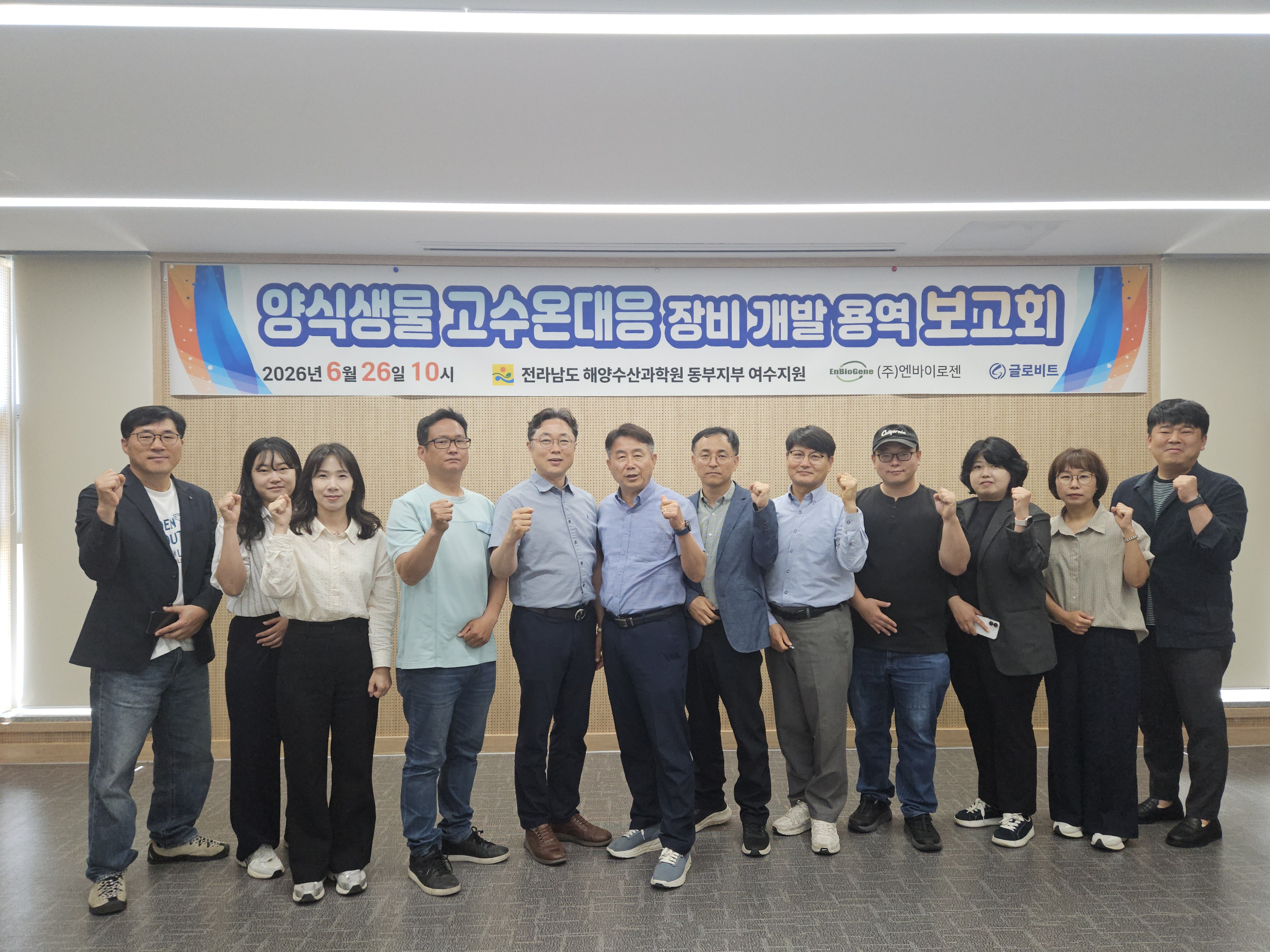 전남해수원, 고수온·적조 대응 현장형 장비 개발 추진