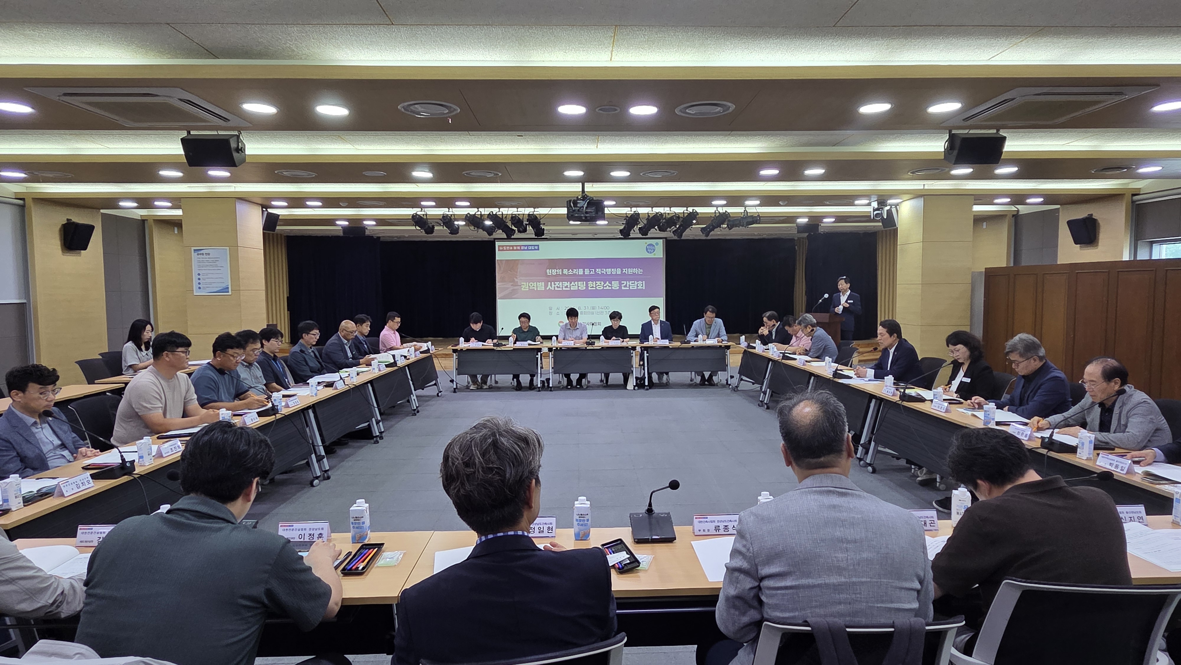 경남도, 복잡한 규제·모호한 법령 해석… 현장에서 해법 찾는다