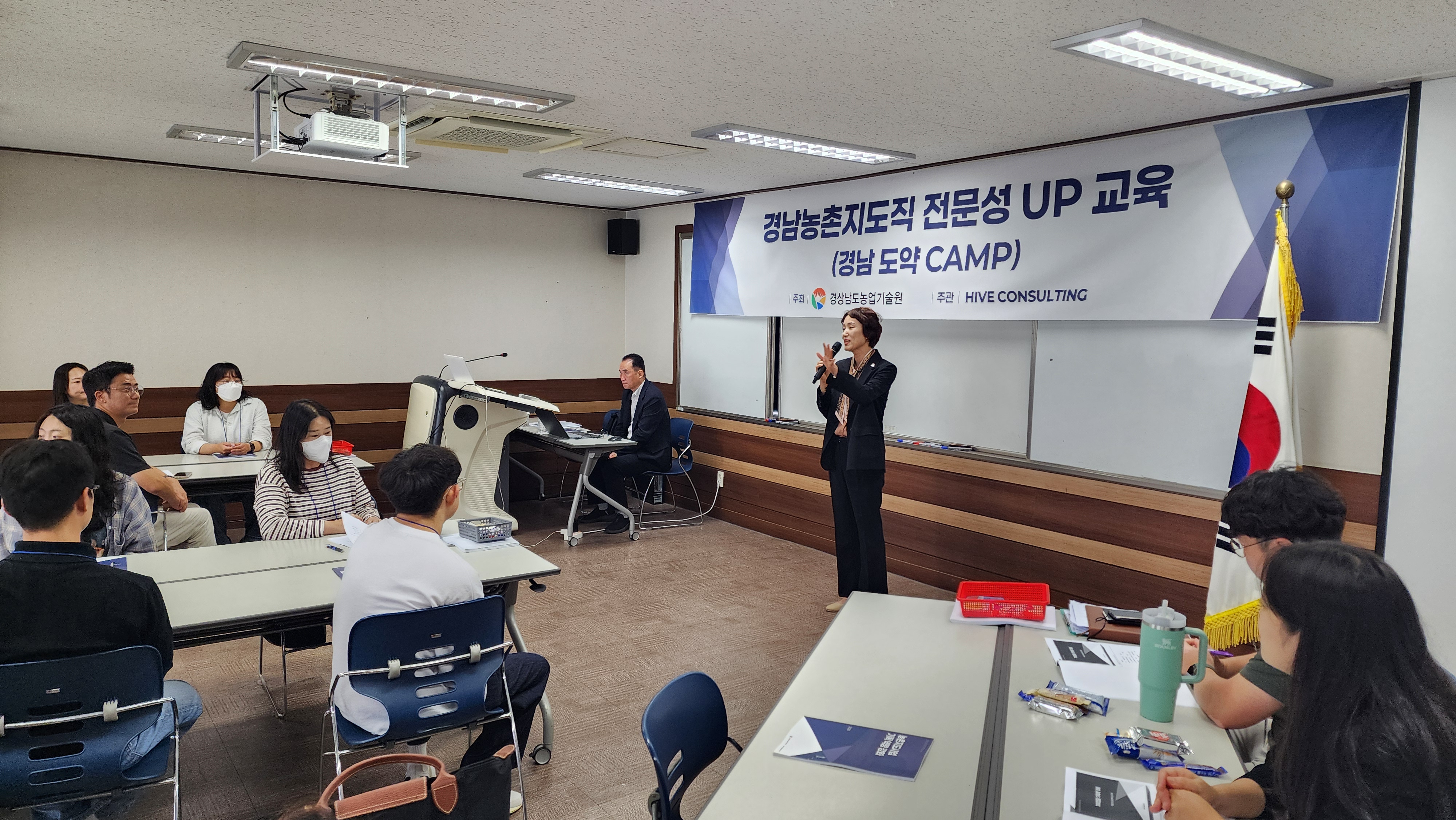 경남도, 농업 대전환 대응 농촌지도직 전문성 높인다