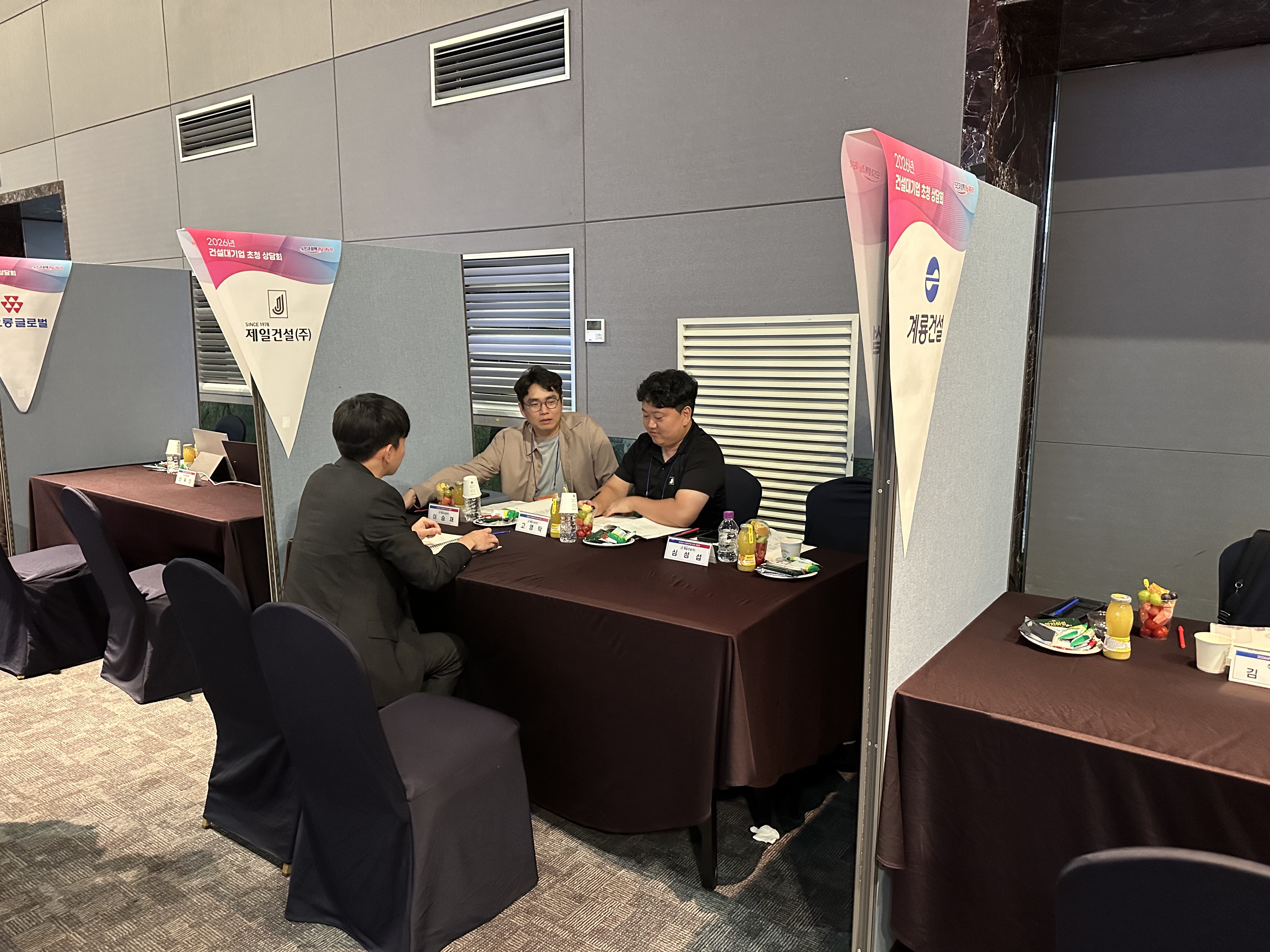 경남도, ‘2026년 건설대기업 초청 상담회’ 개최... 지역 전문건설업체 판로 넓힌다