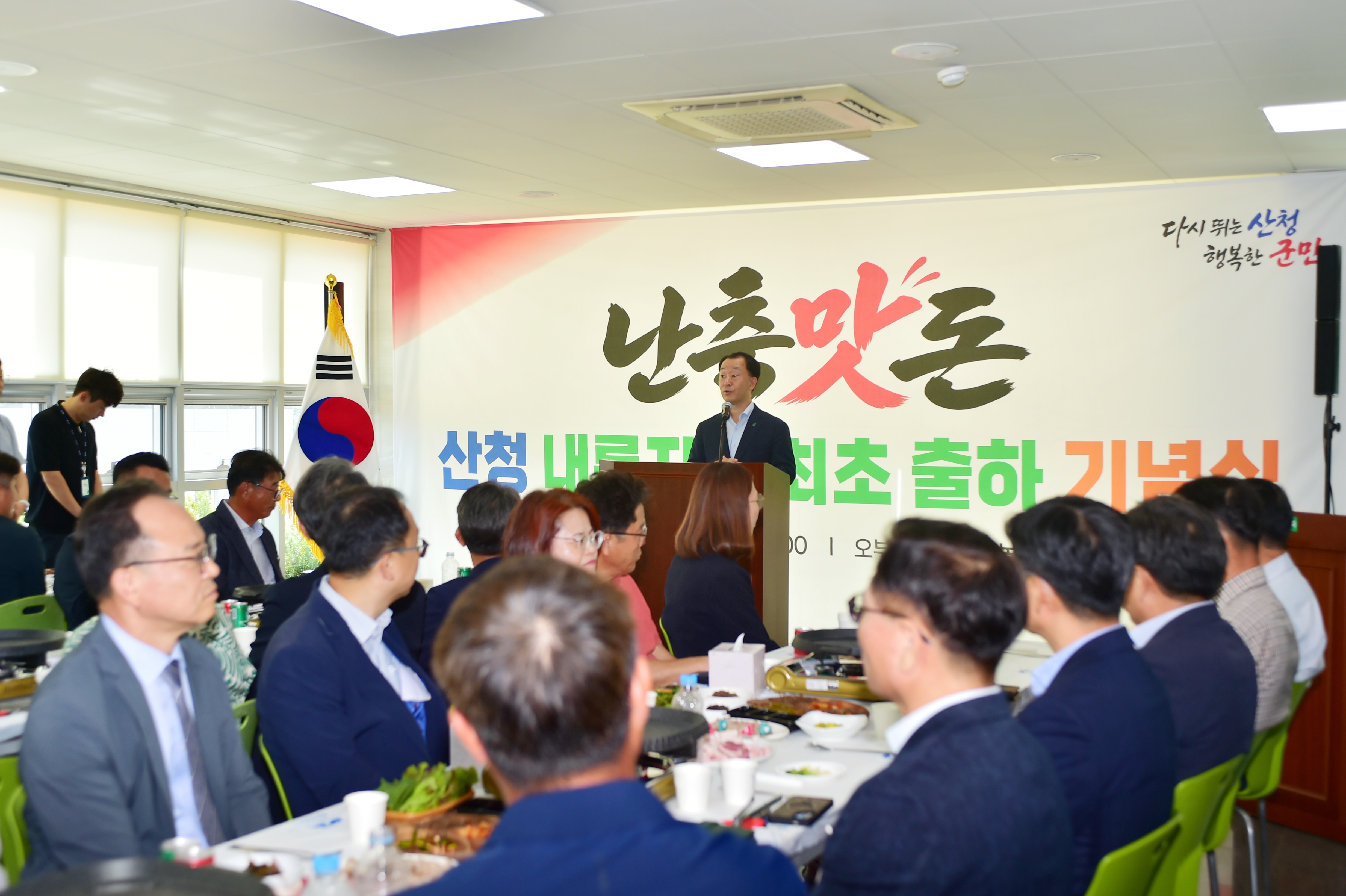 ‘난축맛돈’, 제주 넘어 경남 산청서 내륙 첫 출하