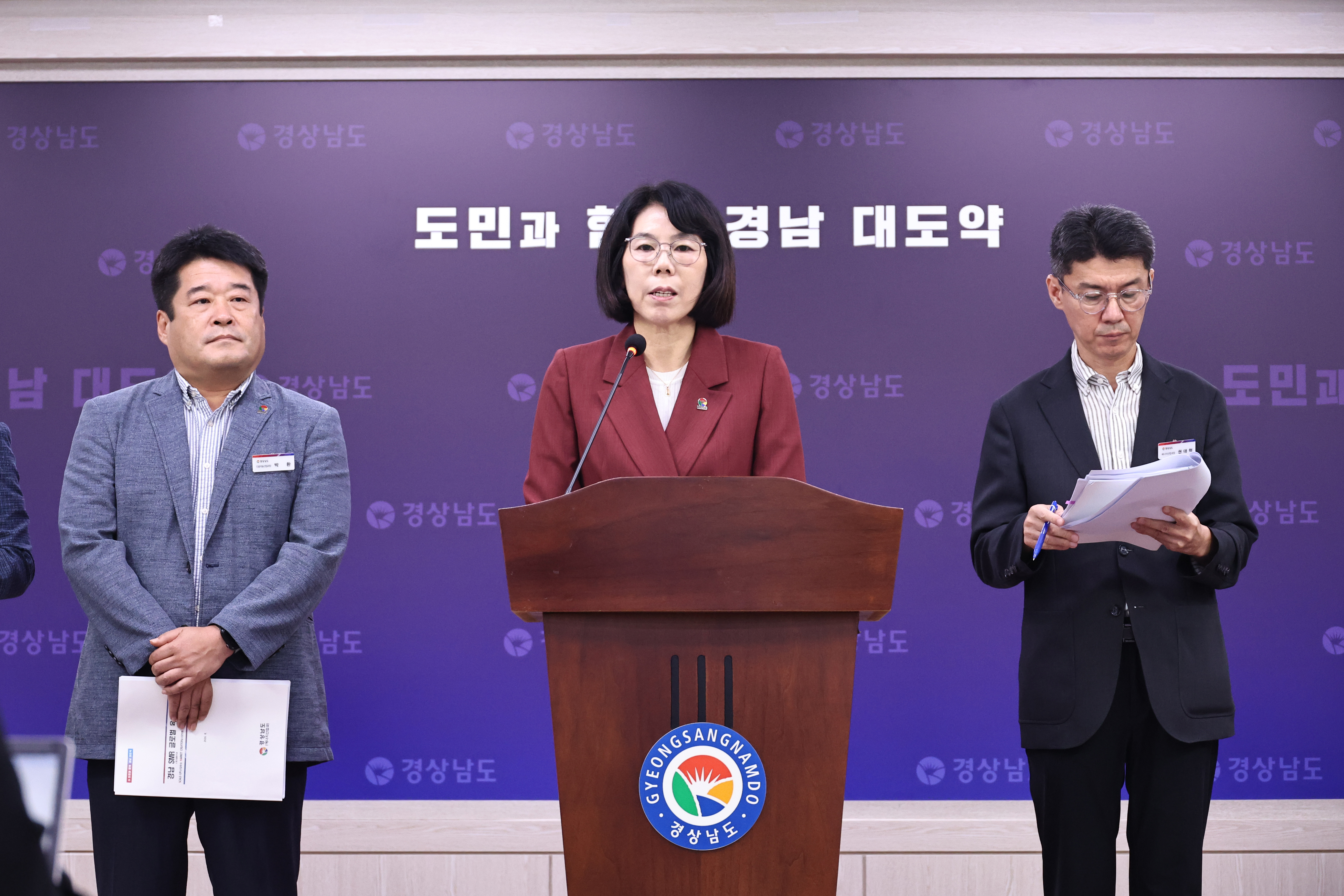 (브리핑) “4조 7천억 투입해 ‘세계 최고 SMR 생산거점’ 만든다” 경남도, ‘SMR 글로벌 육성전략 2.0’ 발표
