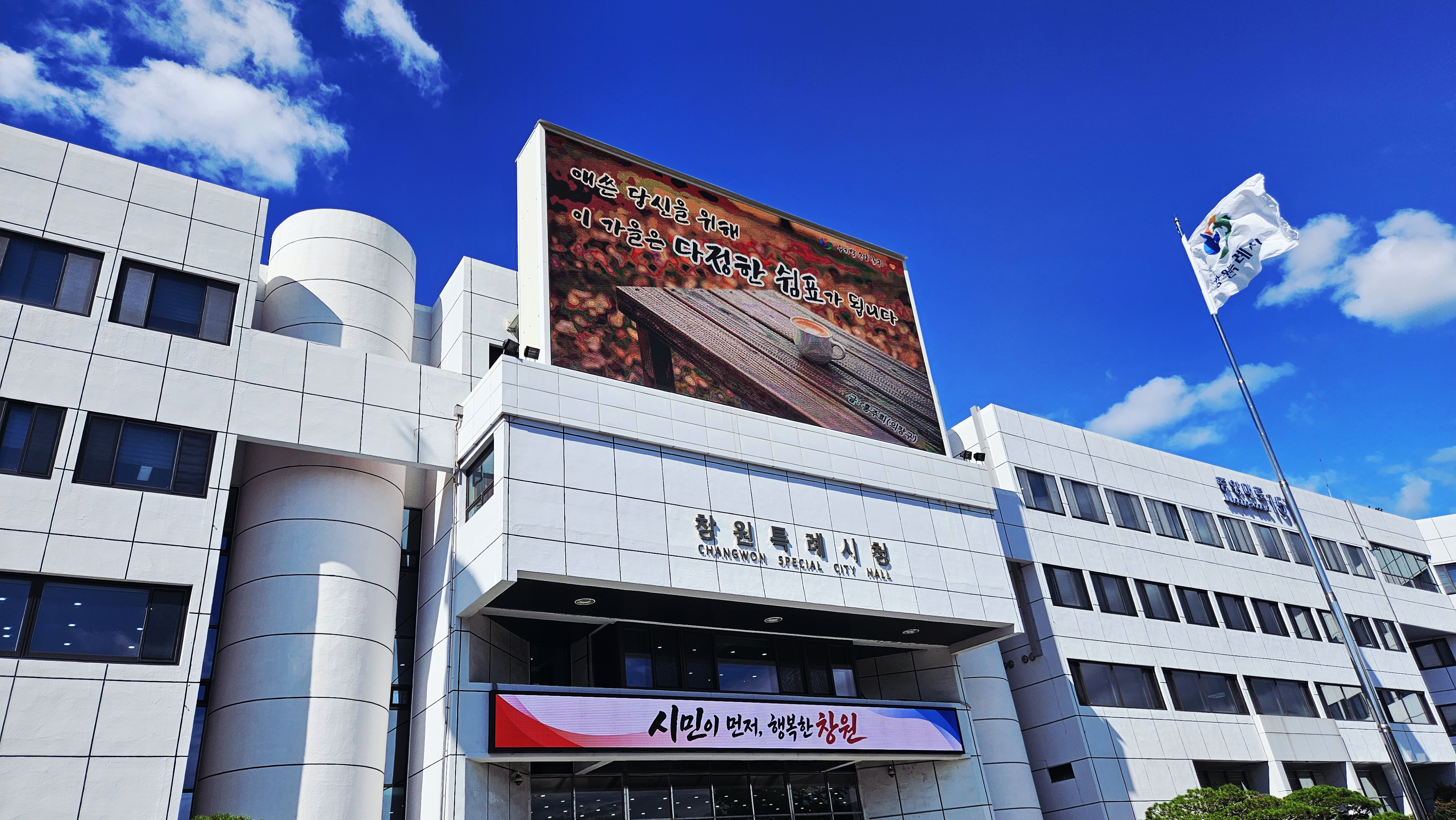 “애쓴 당신을 위해이 가을은 다정한 쉼표가 됩니다”