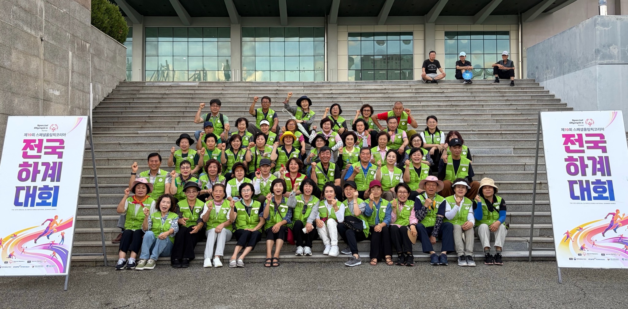 창원특례시, 제19회 스페셜올림픽코리아 전국하계대회 자원봉사자 258명 현장 배치