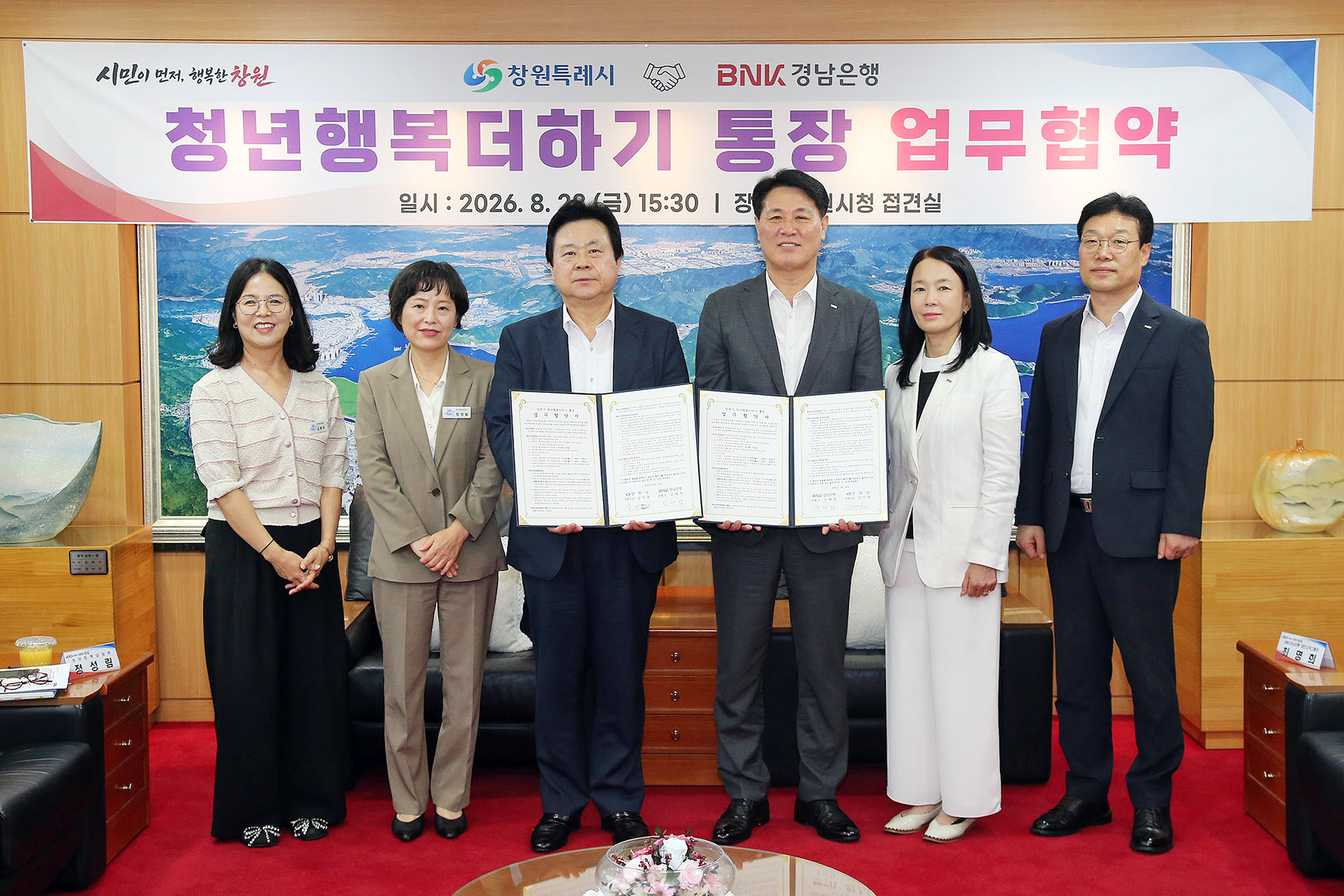 창원특례시, 청년 자립 돕고 일상의 매력 높인다