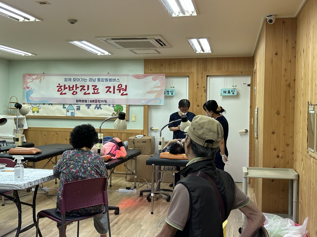 창원특례시,「2026년 함께 찾아가는 경남통합돌봄버스」운영