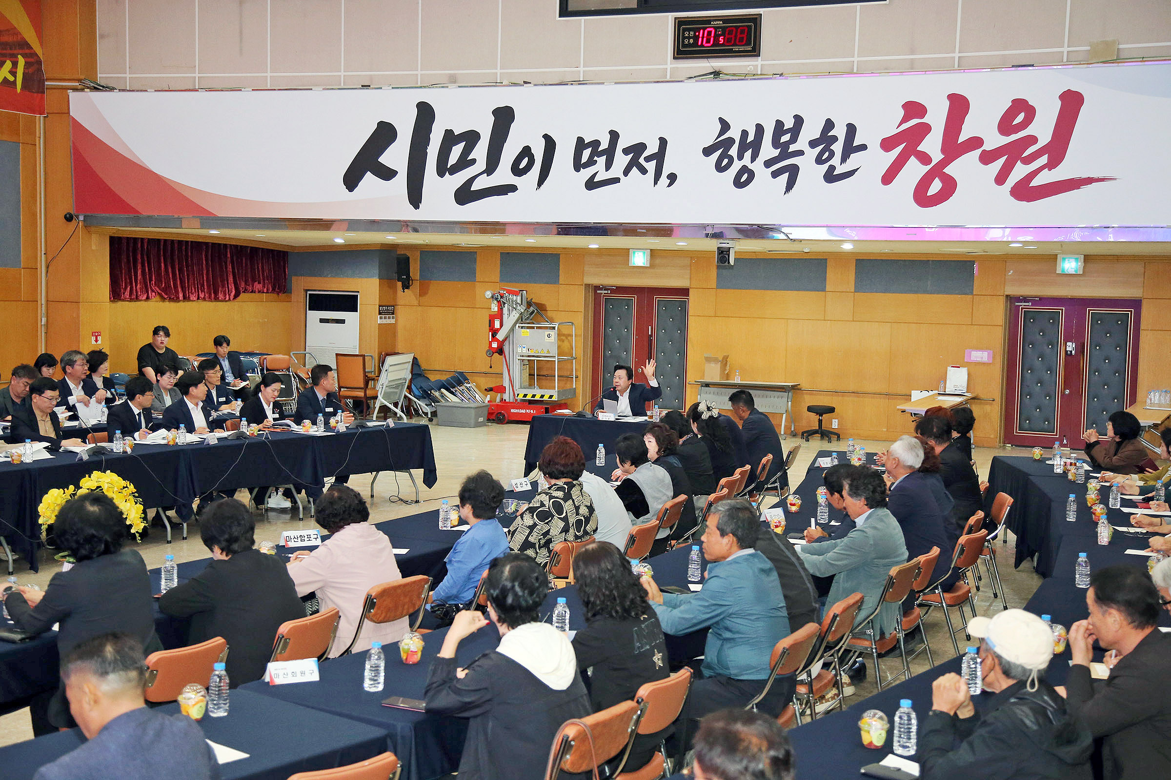 창원시, 동네 생활 불편 줄일 시민우선사업 500건 발굴… 시민 일상부터 바꾼다