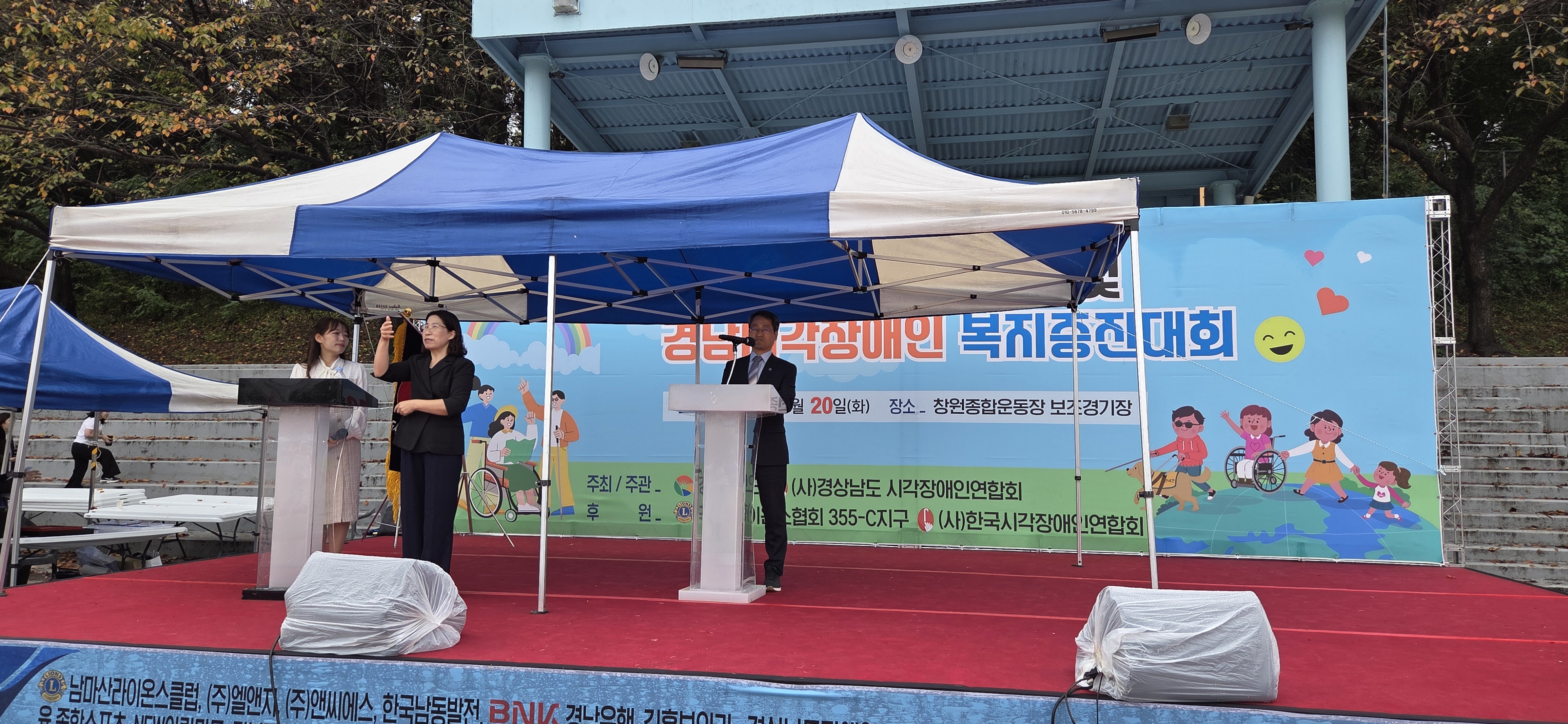 “흰 지팡이로 여는 더 넓은 세상”... 경남도, 시각장애인 자립 응원